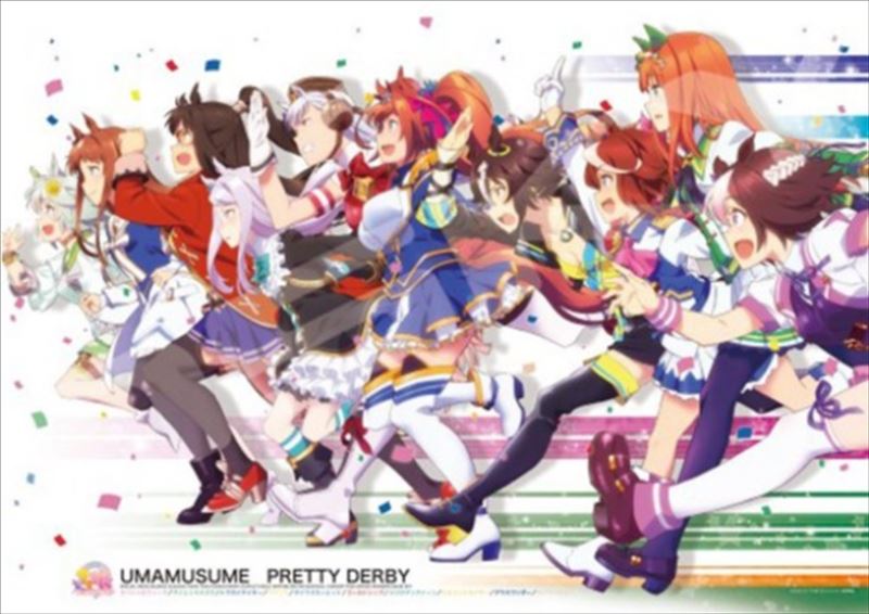 1000ピースジグソーパズル ウマ娘 プリティーダービー 夢の先まで エンスカイ 1000T-182 (51×73.5cm)