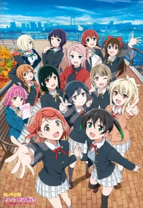 乐天商城 - 1000ピースジグソーパズル ラブライブ！ 虹ヶ咲学園スクールアイドル同好会 Vol.3 《廃番商品》 エンスカイ 1000T-315 (51×73.5cm)