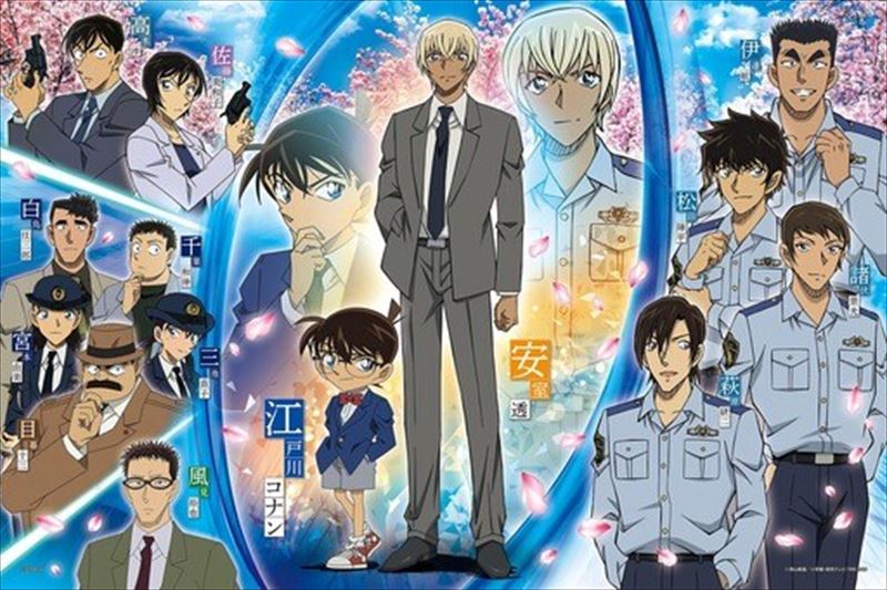 1000ピースジグソーパズル桜に誓...