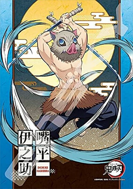 208スモールピースジグソーパズル...