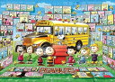 3000スモールピースジグソーパズル ピーナッツ コミックヒストリー エポック社 21-111 (73×102cm) 【北海道・沖縄 配送不可】
