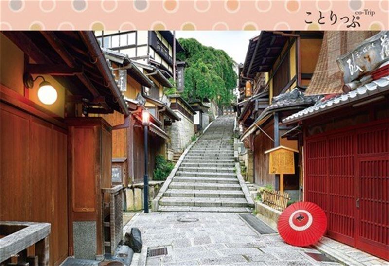 ｾﾝﾄﾗﾙ26-366S京都