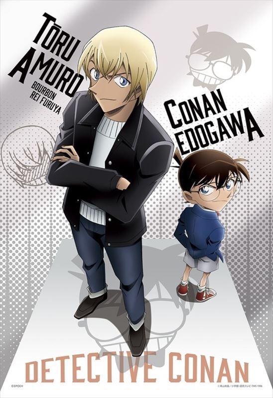 300ピースジグソーパズル名探偵コ...