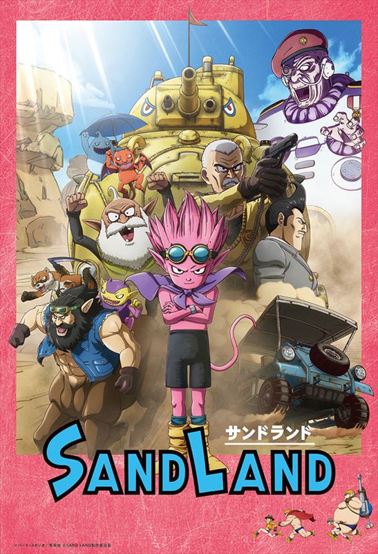 300�ԡ������������ѥ��� ����ɥ��� �ӥХ꡼ 300-038 (26��38cm)