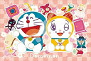 300ピースジグソーパズル ドラえもん なかよしきょうだい 《廃番商品》 エンスカイ 300-1504 (26×38cm)