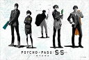 300ピースジグソーパズル PSYCHO-PASS サイコパス Sinners of the System PSYCHO-PASS 《廃番商品》 エンスカイ 3...