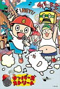 300ピースジグソーパズル Bラッパーズストリート エンスカイ 300-1555 (26×38cm)