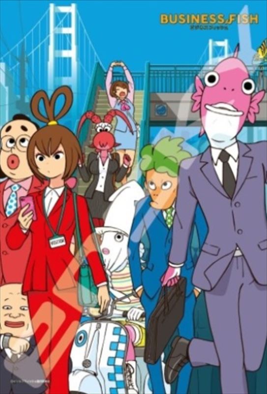 300ピースジグソーパズル ビジネスフィッシュ エンスカイ 300-1566 (26×38cm)