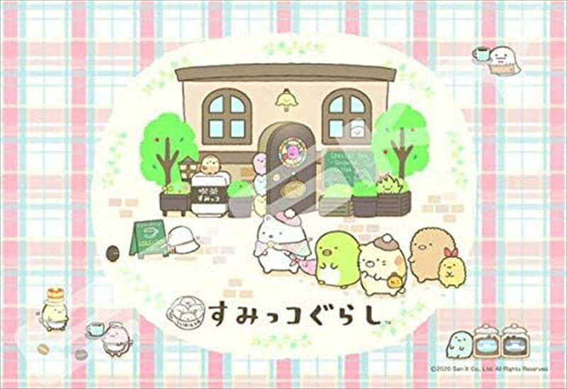 300ピースジグソーパズル すみっコぐらし 喫茶すみっコへようこそ 《廃番商品》 エンスカイ 300-1585 (26×38cm)