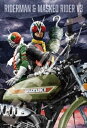 300ピースジグソーパズル 菅原芳人WORKS ライダーマン 〜共闘〜 《廃番商品》 エンスカイ 300-1711 (26×38cm)