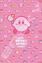 300ピースジグソーパズル 星のカービィ KIRBY MUTEKI!SUTEKI!CLOSET エンスカイ 300-1722 (26×38cm)