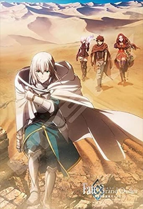 300ピースジグソーパズル Fate/Grand Order-神聖円卓領域キャメロット-遍歴の騎士 エンスカイ 300-1747 (26×38cm)