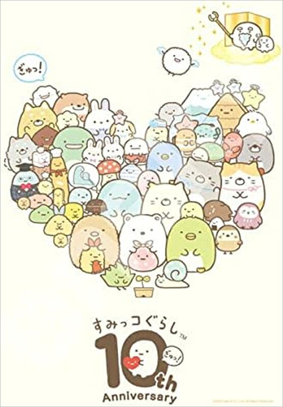 300ピースジグソーパズルすみっコ...