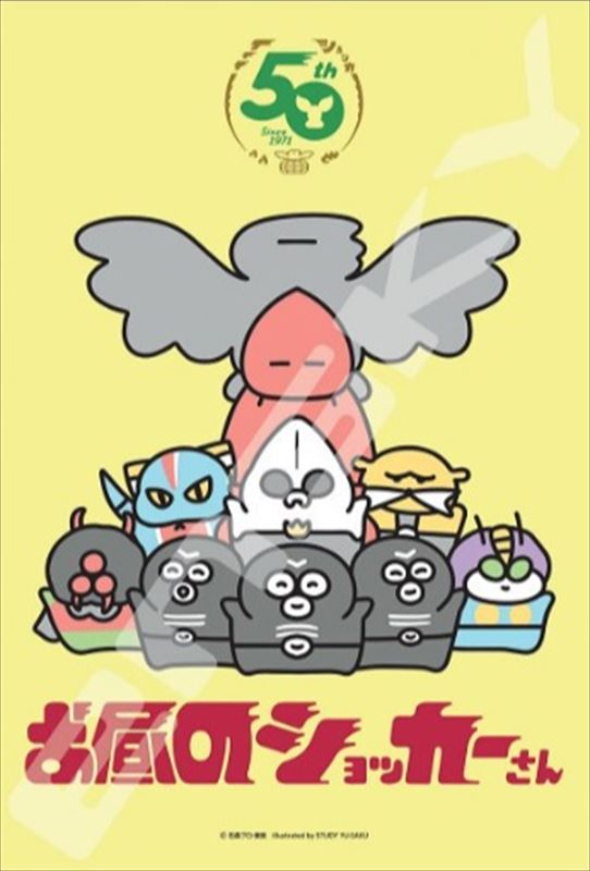 300�ԡ������������ѥ��� ����Υ���å������� ���󥹥��� 300-1947 (26��38cm)