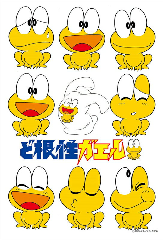 乐天商城 - 300ピースジグソーパズル ど根性ガエル ピョン吉 百面相 キューティーズ 300-288 (26×38cm)