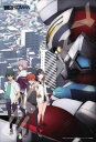300ピースジグソーパズル SSSS.GRIDMAN エンスカイ 300-3040 (26×38cm)