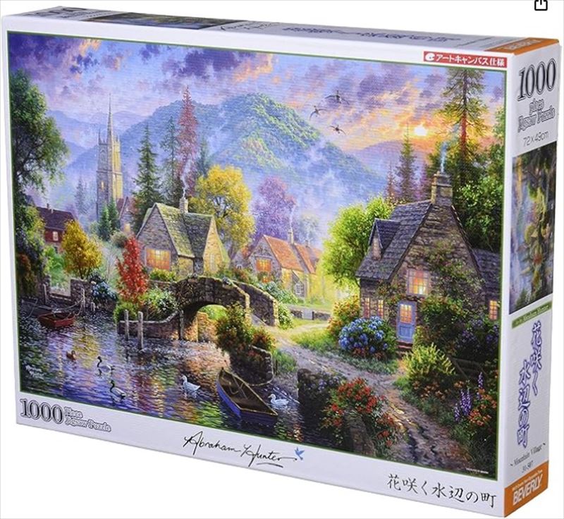 1000ピースジグソーパズル花咲く...