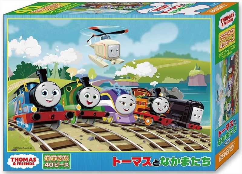 こどもジグソー40ピースジグソーパズル トーマスとなかまたち ビバリー 40-026 (26×38cm)