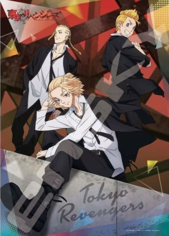 500ピースジグソーパズル 東京リベンジャーズ Relax エンスカイ 500-397 (38×53cm)