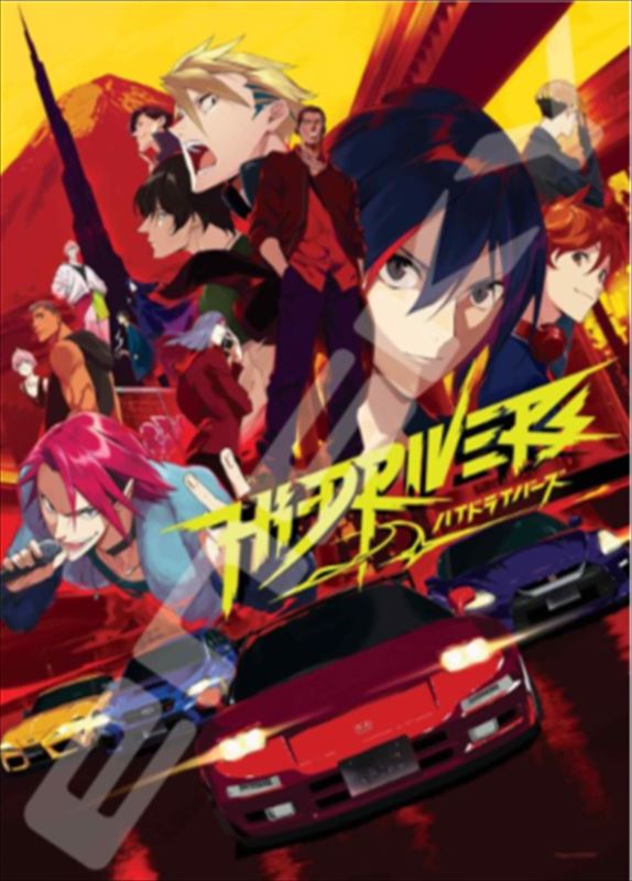 500ピースジグソーパズル ハイドライバーズ エンスカイ 500-522 (38×53cm)