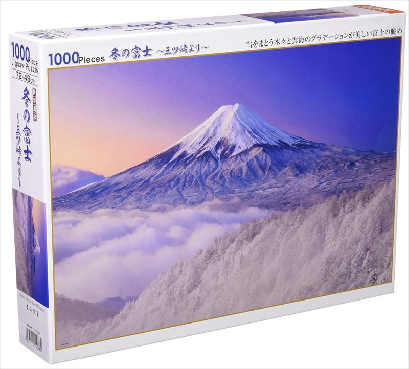 1000�ԡ������������ѥ��� �ߤ��ٻΡ�����ƽ���� �����־��ʡ� �ӥХ꡼ 51-288 (49��72cm)