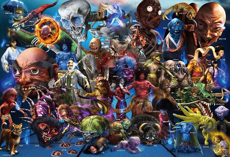 1000ピースジグソーパズル 妖怪百鬼夜行 ビバリー 61-459 (49×72cm)