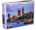 600ピースジグソーパズル ウエストミンスター宮殿~ビッグベン~ 《廃番商品》 ビバリー 66-169 (38×53cm)(3)
