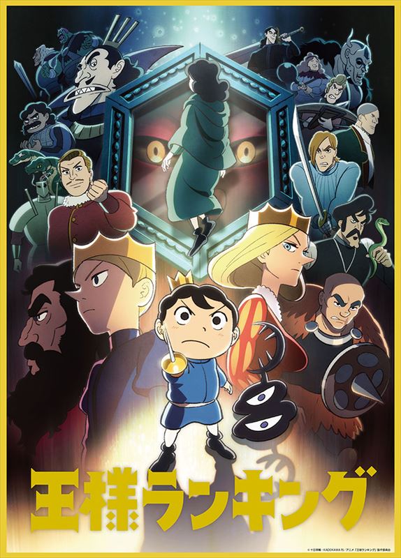 乐天商城 - 600ピースジグソーパズル 王様ランキング Vol.2 ビバリー 66-220 (38×53cm)