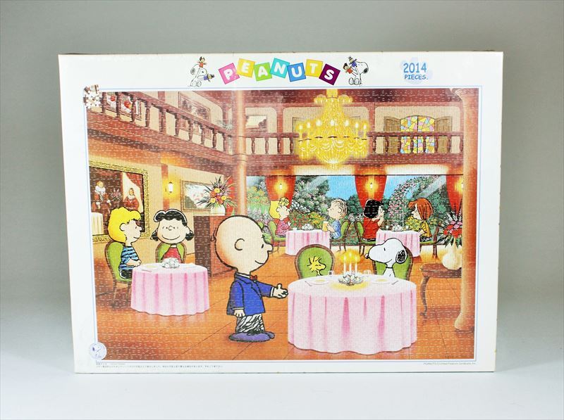 【引上品】2014ピースジグソーパズル PEANUTS/スヌーピー リストランテ ピーナッツ 《廃番商品》 アポロ社 20-46 (73×102cm) 【北海道..