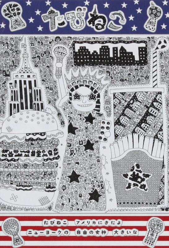 108�ԡ������������ѥ��� ���Ӥͤ�����ꥫ�ˤ���-��ͳ�ν���-�ʤ��Ȥ��������� �����־��ʡ� ���ݥ��� 41-715 (18.2��25.7cm)