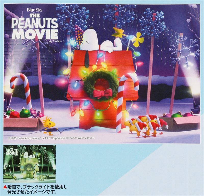 乐天商城 - 108ピースジグソーパズル PEANUTS/スヌーピー ウィンターナイト 《廃番商品》 アポロ社 41-904 (18.2×25.7cm)