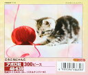 300ピースジグソーパズル ころころにゃんこ 《廃番商品》 アポロ社 48-639 (26×38cm)