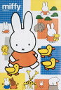300ピースジグソーパズル おさんぽミッフィー 《廃番商品》 アポロ社 48-756 (26×38cm)