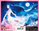 300ピースジグソーパズル 雪の女王物語 《廃番商品》 アポロ社 48-760 (26×38cm)