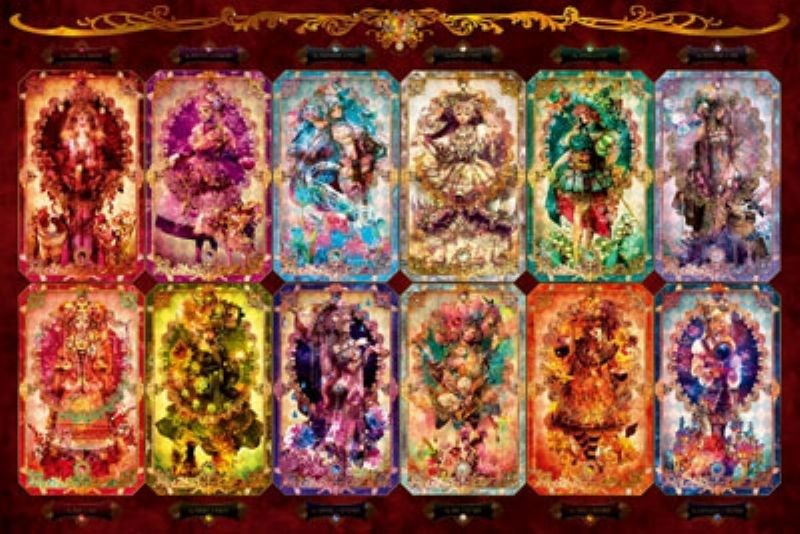乐天商城 - 1000ピースジグソーパズル ジュエリンセス（憂） 《廃番商品》 アップルワン 1000-690 (50×75cm)