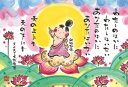 300ピースジグソーパズル 天の上にも天の下にも(石川真理) アップルワン 300-241 (26×38cm)