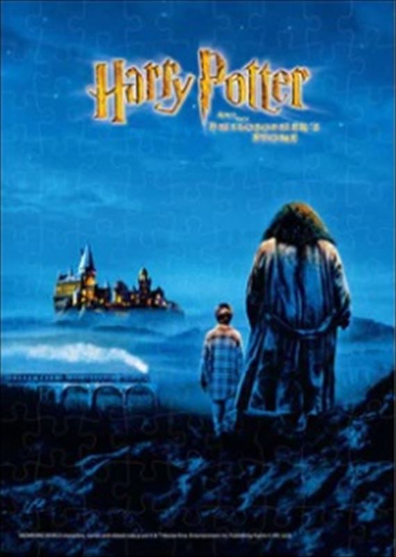 108ピースジグソーパズル ハリーとハグリッド（ハリー・ポッター） テンヨー B-108-830 (18.2×25.7cm)