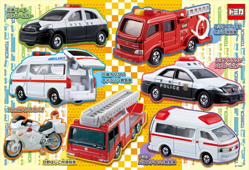 【引上品】こどもジグソー40ピースジグソーパズル トミカ 緊急車両 《廃番商品》 ビバリー 40-008 (26×38cm)