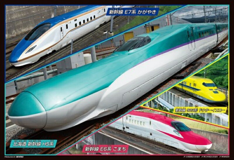 ピース数 こどもジグソー40ピース 完成サイズ 26cm×38cmパネルは別売りです。このサイズに合うパネル←クリックすると別ウィンドウで開きます。 作家名・作品名・商品シリーズ名 鉄道 特徴 【ラージピース】通常のピースに比べてピースサイズが大きく、初めての方やお子様にも組みやすくなっております。 メーカー (株)ビバリー 発売日 2016年04月22日 備考 ※注意※プレミア価格です。生産終了品の為、不足ピースのメーカー対応ができないなど、ご購入にあたりリスクがございますので予めご了承ください。※商品の性質上、返品はお受けできませんにでご了承ください。※画像はイメージです。実際と異なる場合があります。※プレゼント包装サービスは現在行っておりません。JR北海道商品化許諾済 JR東日本商品化許諾済 JR東海承認済4977524400158〈ジグソーパズル〉《希少品》