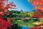 1000ピースジグソーパズル 彦根城と秋の玄宮園 ビバリー 51-225 (49×72cm)