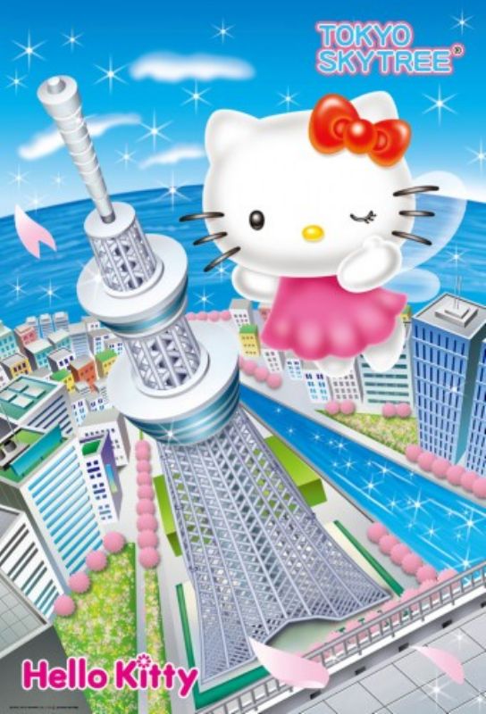楽天市場】ジグソーパズル 1000ピース(関連作品ハローキティ 楽天市場】ジグソーパズル 1000ピース(関連作品ハローキティ