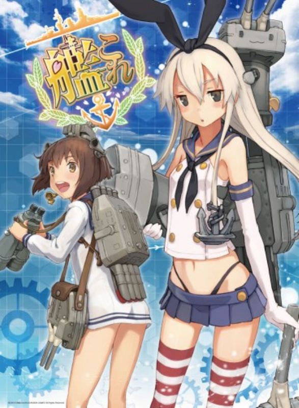 500ピースジグソーパズル 艦隊これくしょん 駆逐艦 -島風・雪風- 《廃番商品》 ビバリー 85-110 (36×49cm)