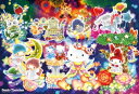 1000ピースジグソーパズル ハローキティのスターライトパレード 《廃番商品》 ビバリー 91-114 (49×72cm)