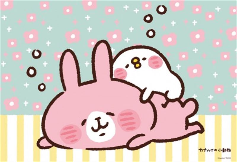 150ラージピースジグソーパズルカ...