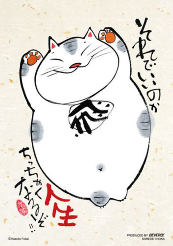 300�ޥ������ԡ������������ѥ��� ����Ǥ����Τ��ʿ����»ҡ� �����־��ʡ� �ӥХ꡼ S73-544 (14.8��21cm)