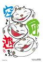 300マイクロピースジグソーパズル 空と風と遊ぶ(深井和子) 《廃番商品》 ビバリー S73-546 (14.8×21cm)(3)
