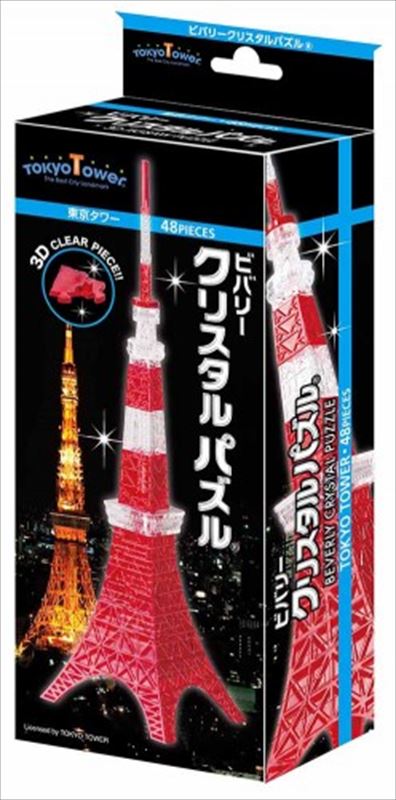 ピース数 48ピース パッケージサイズ 110×170×55mm（ヘッダー収納時） 作家名・作品名・商品シリーズ名 クリスタルパズル 特徴 透明ピースを組み上げる立体ジグソーパズル東京のシンボル、観光名所として知られる東京タワーが出来上がります。完成時高さ約26cm対象年齢：7歳以上※2023年春パッケージが小型化され一部画像と異なります。 メーカー (株)ビバリー 発売日 2015年5月15日（2022年10月メーカー希望小売価格改定） 備考 ※画像はイメージです。実際と異なる場合があります。※プレゼント包装サービスは現在行っておりません。Licensed by TOKYO TOWER4977524484660〈立体パズル〉