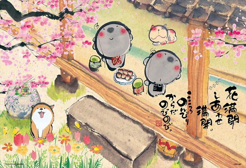乐天商城 - 300ピースジグソーパズル 縁側日和（御木幽石） ビバリー 93-152 (26×38cm)