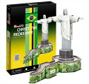 3Dパズル 立体クラフトモデル コルコバードのキリスト像（ブラジル） 《廃番商品》 ハートアートコレクション C187h
