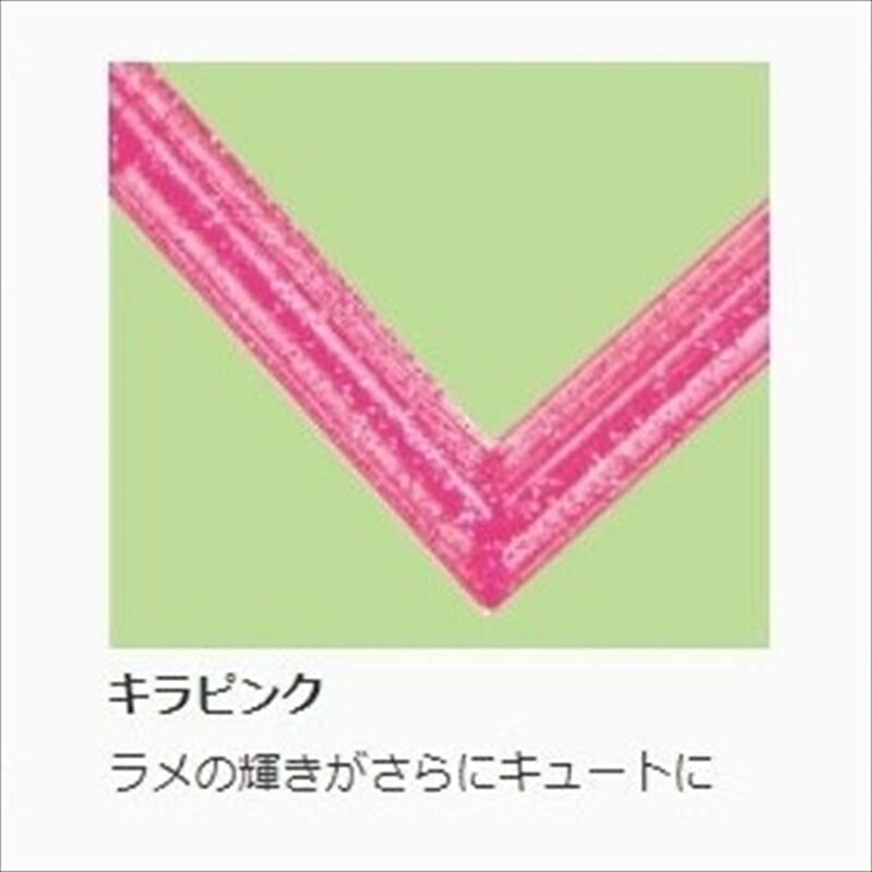 ジグソーパズル用フレーム クリスタルパネル No.7（38×53cm/5-B） キラピンク エポック社 30-207 【北海道・沖縄 配送不可】